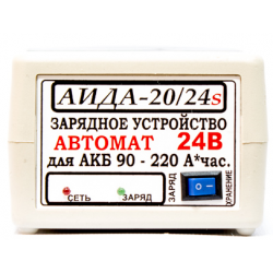 АИДА-20/24s