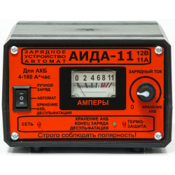АІДА-11 Для гелевих АКБ