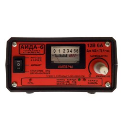 АІДА-6 Для гелевых АКБ