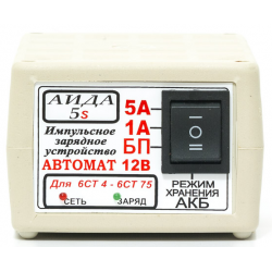 АИДА-5s Для гелевых АКБ