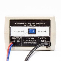 АИДА-5s Для гелевых АКБ АИДА-5s Для гелевых АКБ