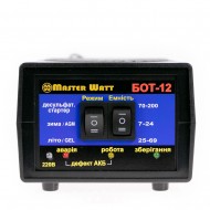 Зарядний пристрій БОТ - 12 Master Watt 7 - 200 А*год Автоматичний десульфатуючий