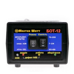 Зарядний пристрій БОТ - 12 Master Watt 7 - 200 А*год Автоматичний десульфатуючий